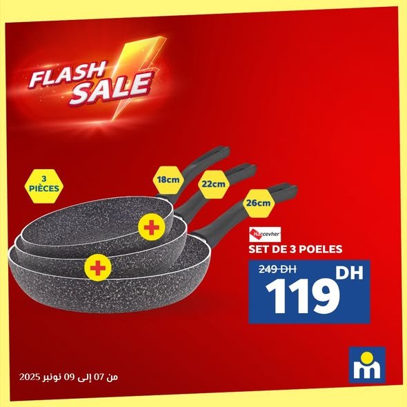 Soldes Marjane flash sale du 7 au 9 novembre 2025