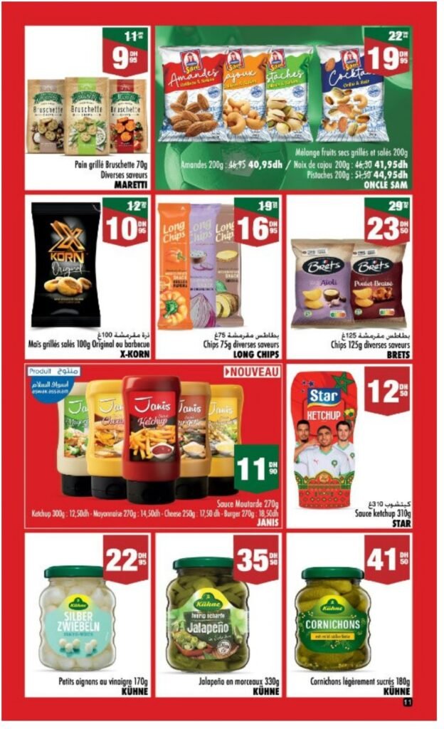 Catalogue Aswak Assalam du 5 decembre au 4 janvier 2026