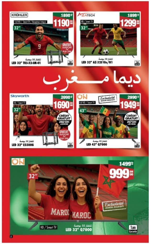 Catalogue Aswak Assalam du 5 decembre au 4 janvier 2026