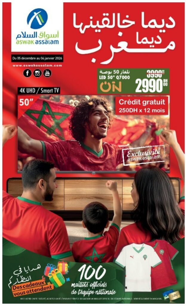 Catalogue Aswak Assalam du 5 decembre au 4 janvier 2026