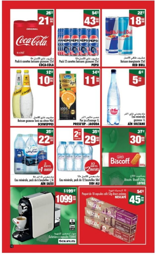 Catalogue Aswak Assalam du 5 decembre au 4 janvier 2026