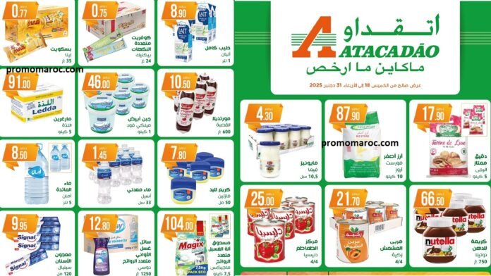Catalogue Atacadao du 18 au 31 decembre 2025