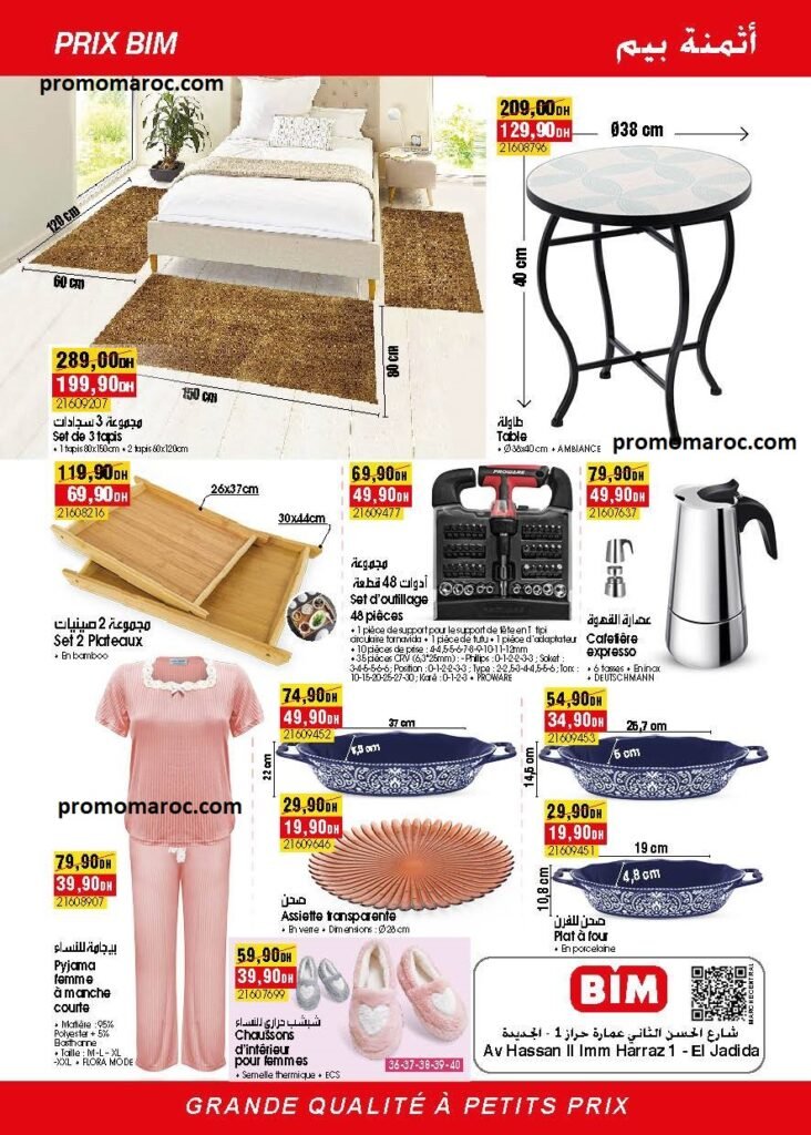 Catalogue Bim du 12 au 19 decembre 2025