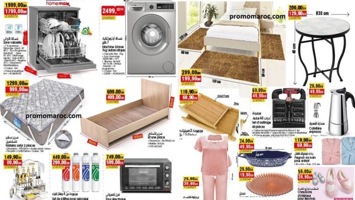 Catalogue Bim du 12 au 19 decembre 2025