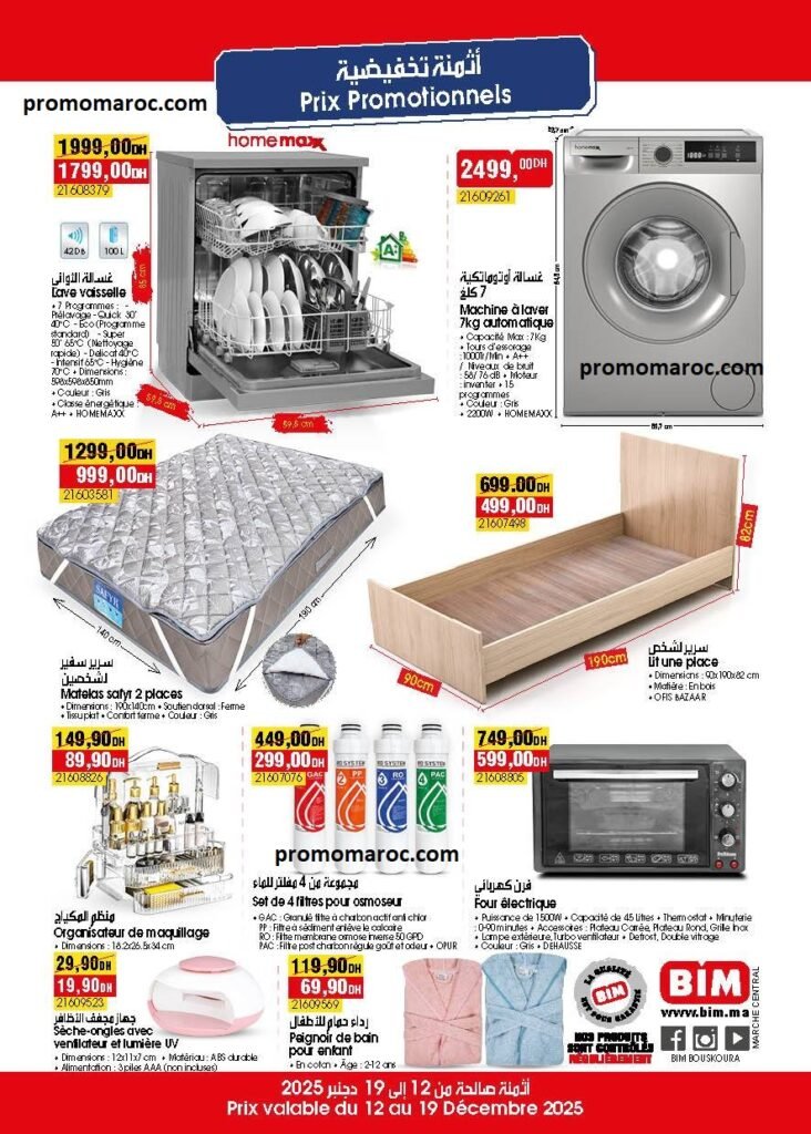 Catalogue Bim du 12 au 19 decembre 2025