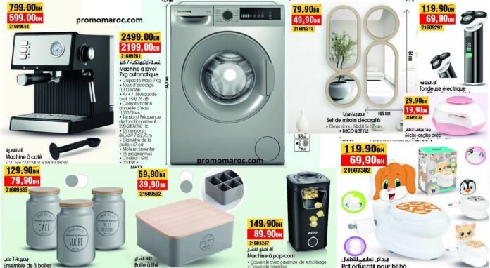 Catalogue Bim maroc du 2 au 9 Janvier 2026