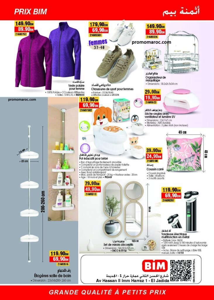 Catalogue Bim maroc du 2 au 9 Janvier 2026