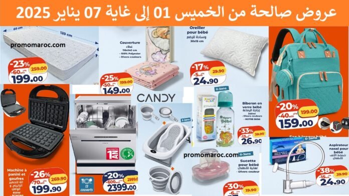 Catalogue Kazyon du 01 au 07 Janvier 2026