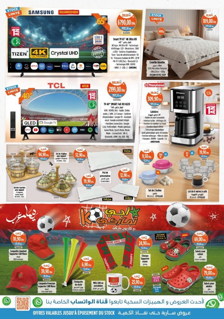 Catalogue Kazyon du 11 au 17 decembre 2025