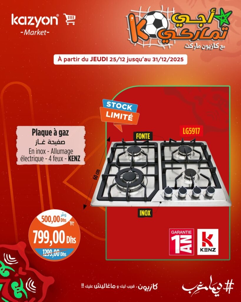 Catalogue Kazyon du 25 au 31 decembre 2025