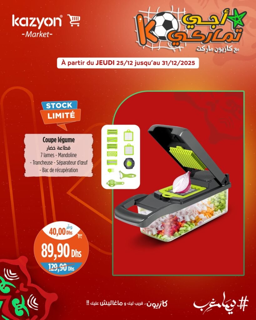 Catalogue Kazyon du 25 au 31 decembre 2025