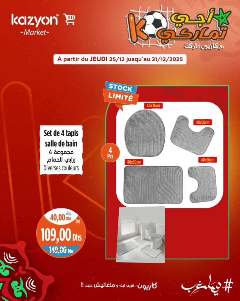 Catalogue Kazyon du 25 au 31 decembre 2025