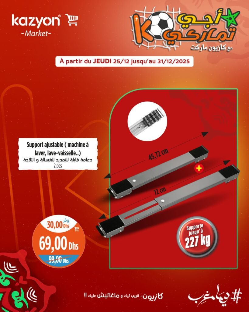 Catalogue Kazyon du 25 au 31 decembre 2025