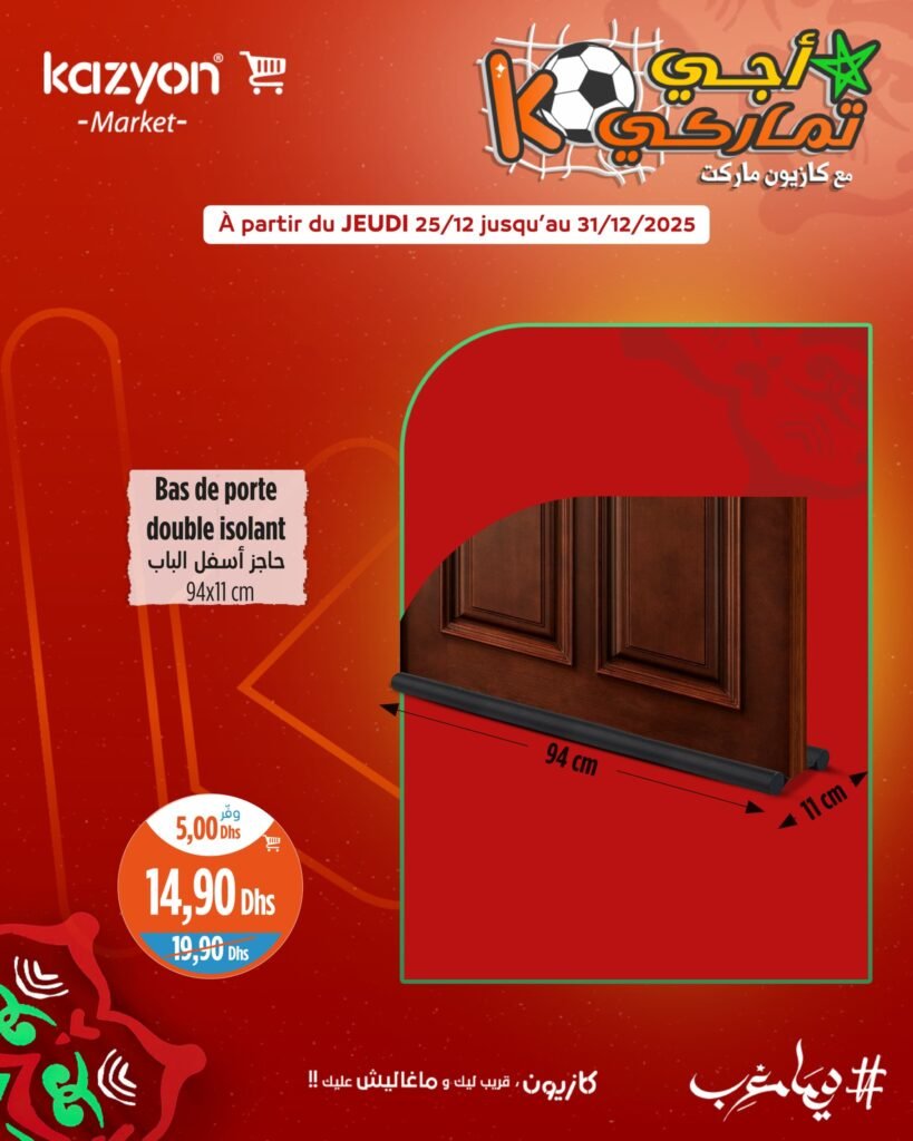 Catalogue Kazyon du 25 au 31 decembre 2025