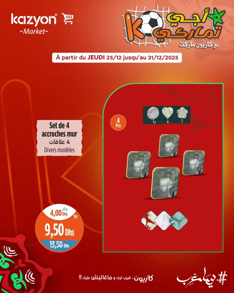 Catalogue Kazyon du 25 au 31 decembre 2025