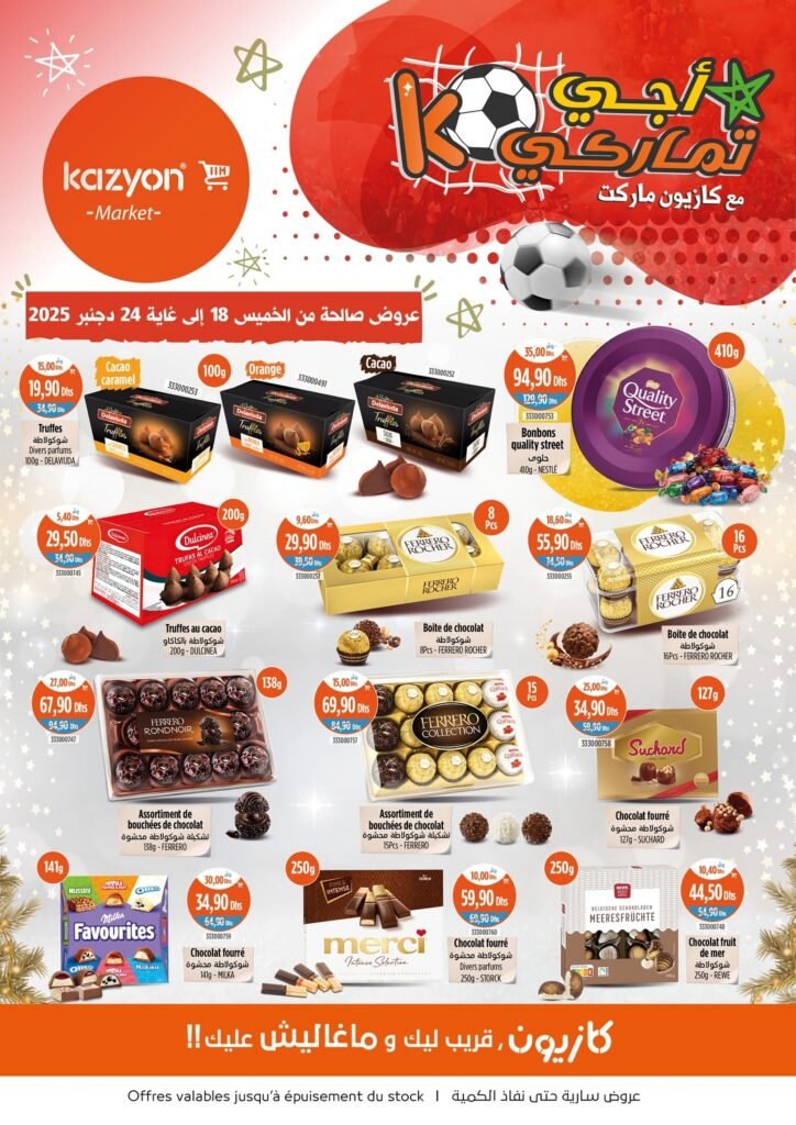 Catalogue Kazyon market du 18 au 24 decembre 2025