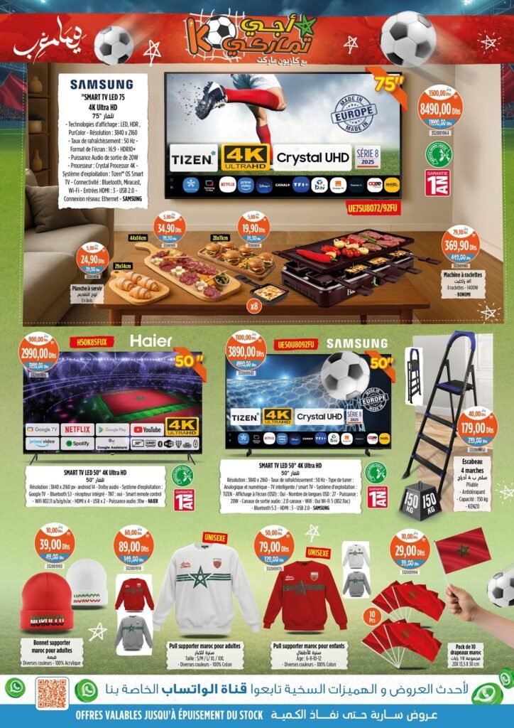 Catalogue Kazyon market du 18 au 24 decembre 2025