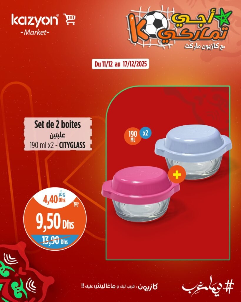 Catalogue Kazyon maroc du 11 au 17 decembre 2025