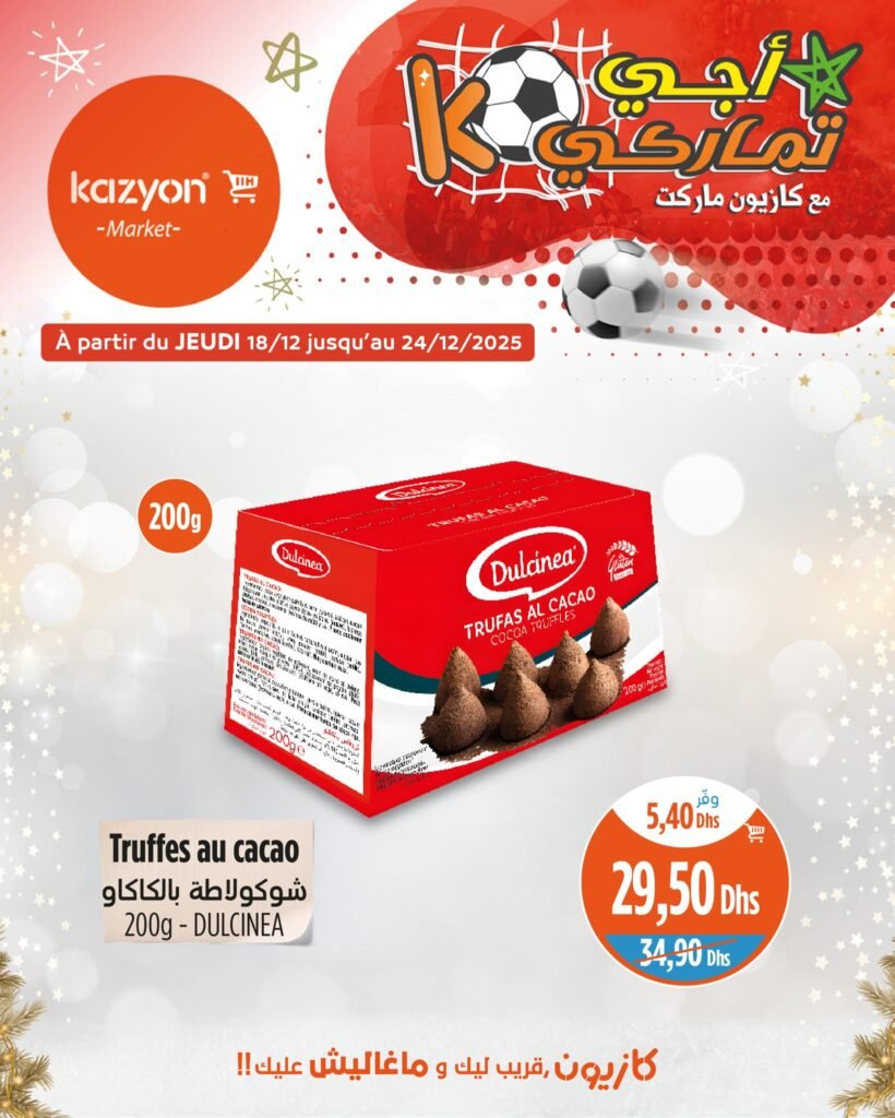 Catalogue Kazyon maroc du 18 au 24 decembre 2025