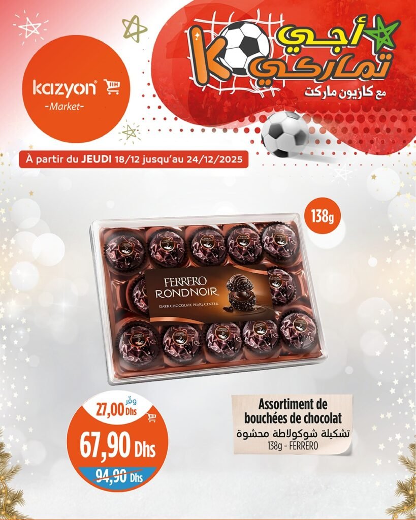 Catalogue Kazyon maroc du 18 au 24 decembre 2025
