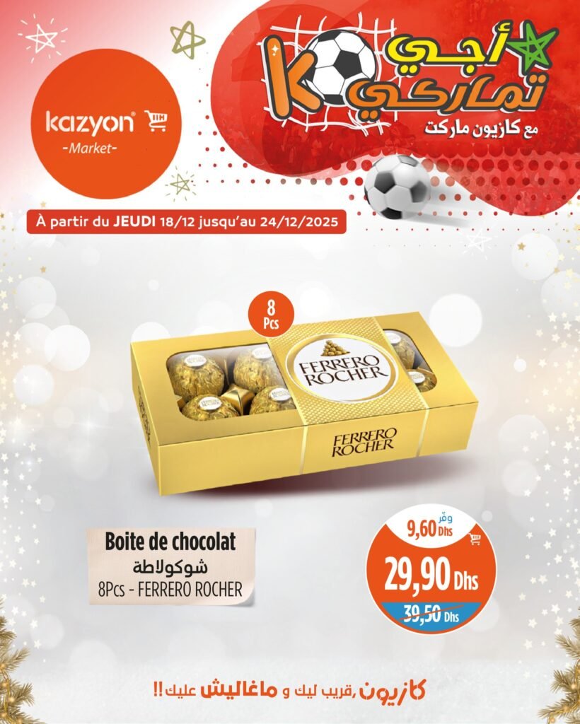 Catalogue Kazyon maroc du 18 au 24 decembre 2025