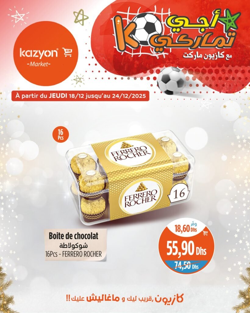 Catalogue Kazyon maroc du 18 au 24 decembre 2025