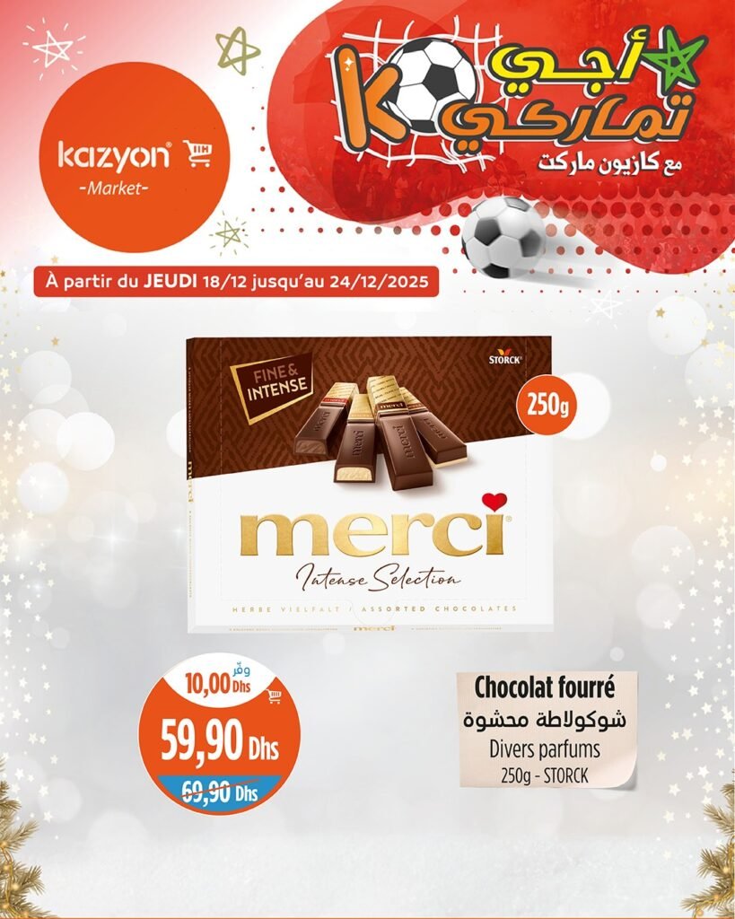 Catalogue Kazyon maroc du 18 au 24 decembre 2025