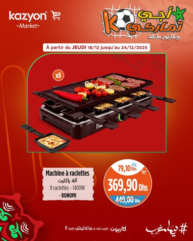Catalogue Kazyon maroc du 18 au 24 decembre 2025