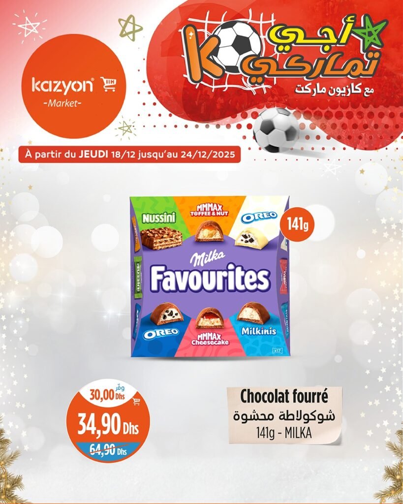Catalogue Kazyon maroc du 18 au 24 decembre 2025