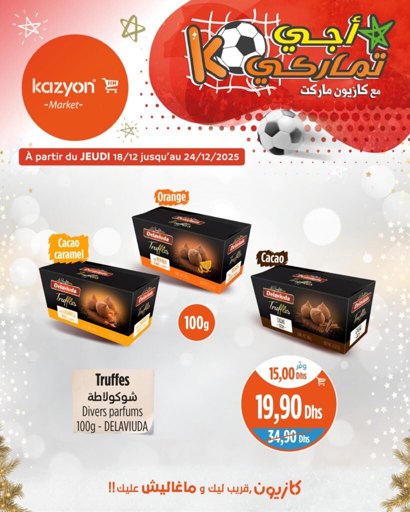 Catalogue Kazyon maroc du 18 au 24 decembre 2025