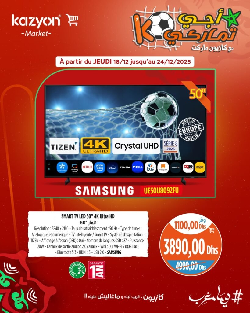 Catalogue Kazyon maroc du 18 au 24 decembre 2025