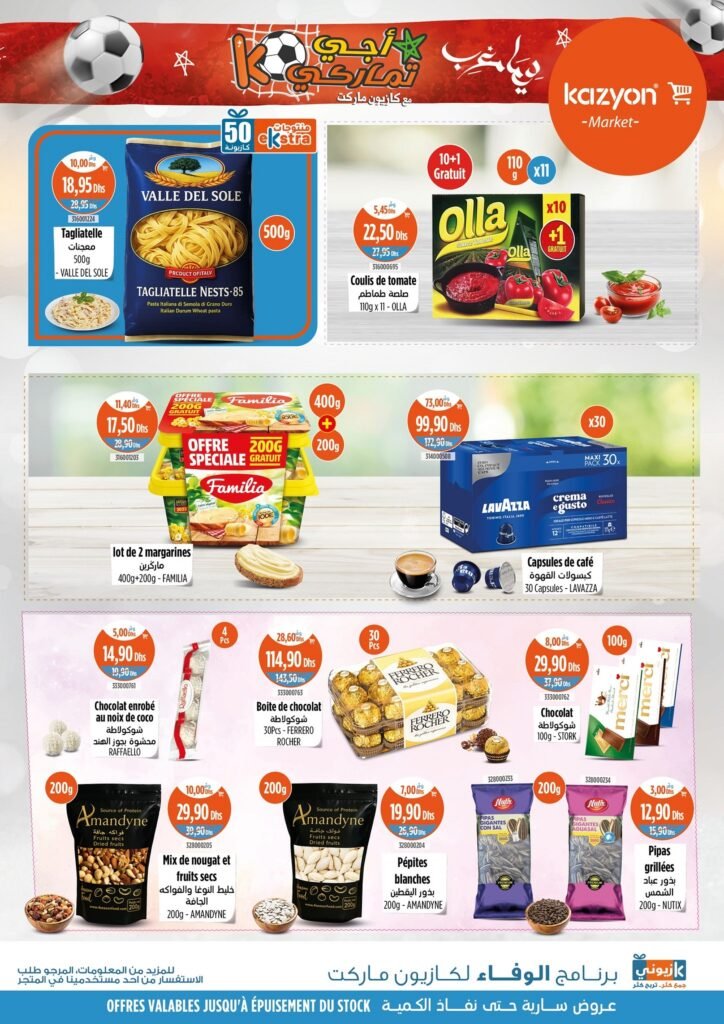 Catalogue Kazyon maroc du 25 au 31 decembre 2025