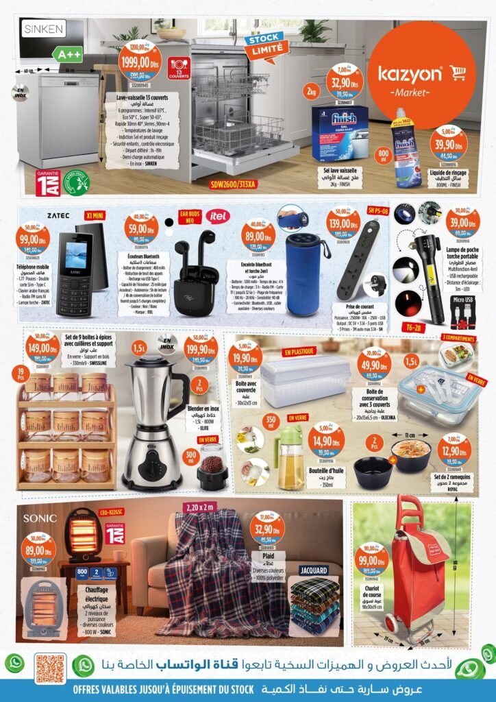 Catalogue Kazyon maroc du 4 au 10 decembre 2025