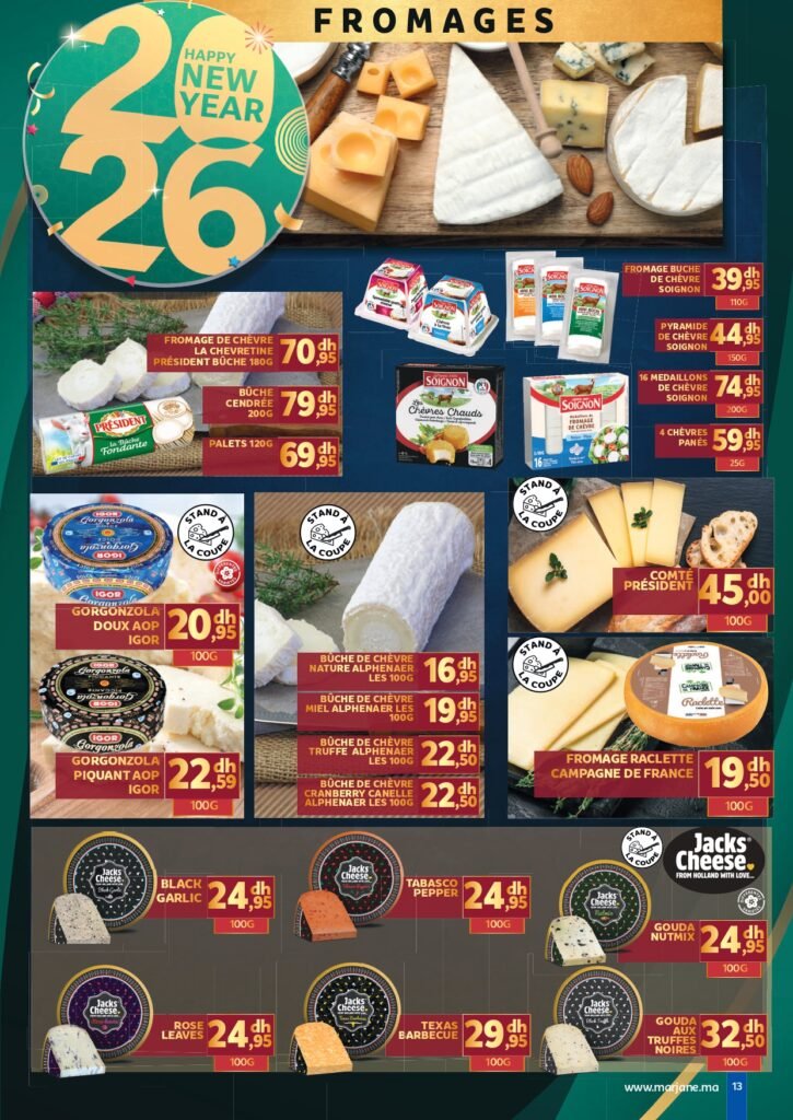 Catalogue Marjane Fêtes de fin d’année du 15 decembre au 4 Janvier 2026