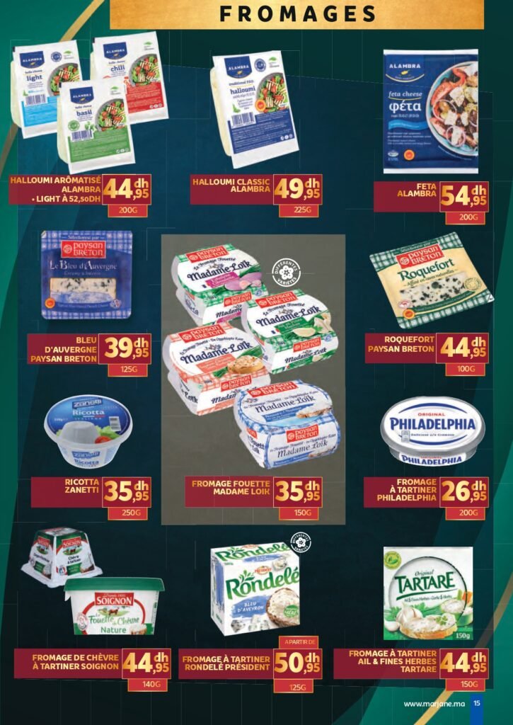 Catalogue Marjane Fêtes de fin d’année du 15 decembre au 4 Janvier 2026