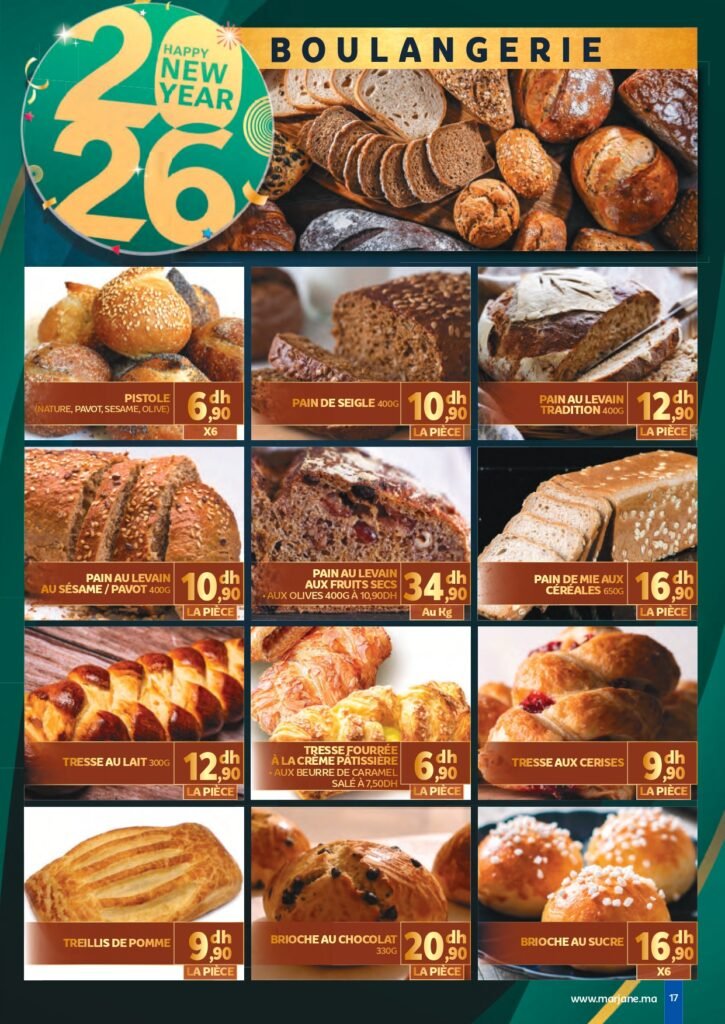 Catalogue Marjane Fêtes de fin d’année du 15 decembre au 4 Janvier 2026