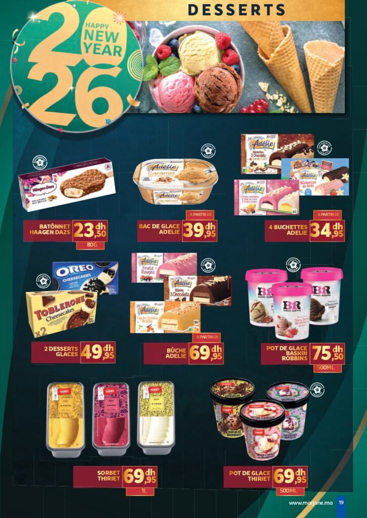 Catalogue Marjane Fêtes de fin d’année du 15 decembre au 4 Janvier 2026