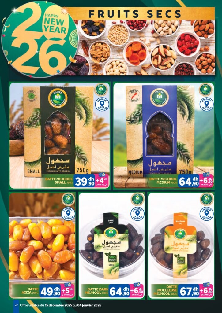 Catalogue Marjane Fêtes de fin d’année du 15 decembre au 4 Janvier 2026