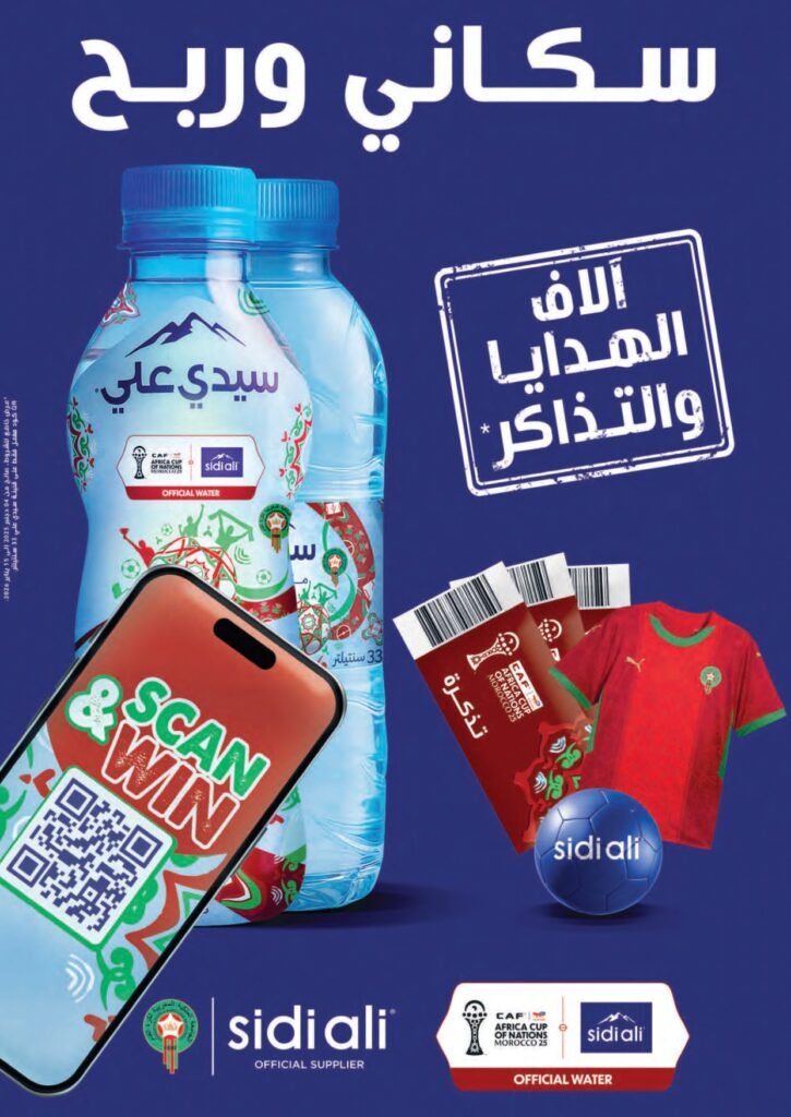 Catalogue Marjane Fêtes de fin d’année du 15 decembre au 4 Janvier 2026