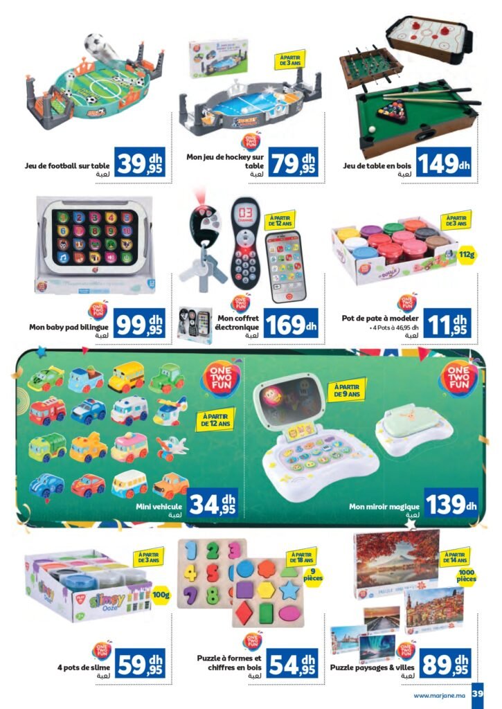 Catalogue Marjane Fêtes de fin d’année du 15 decembre au 4 Janvier 2026