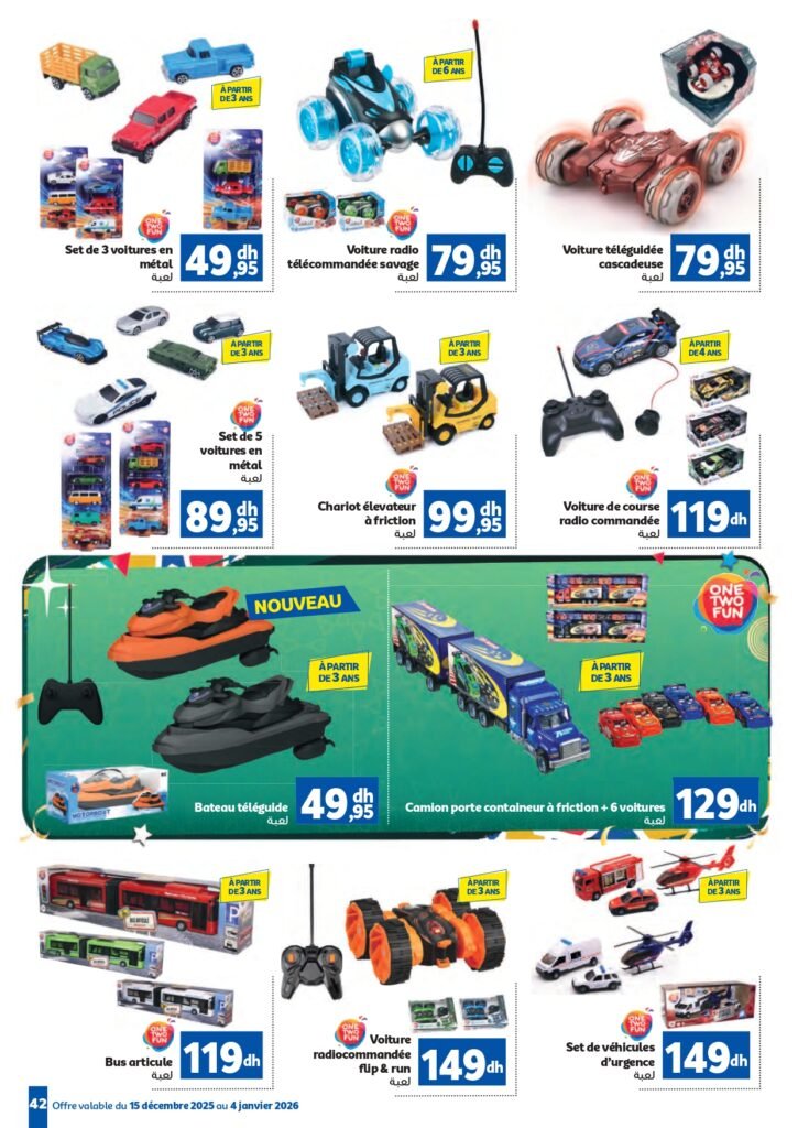 Catalogue Marjane Fêtes de fin d’année du 15 decembre au 4 Janvier 2026