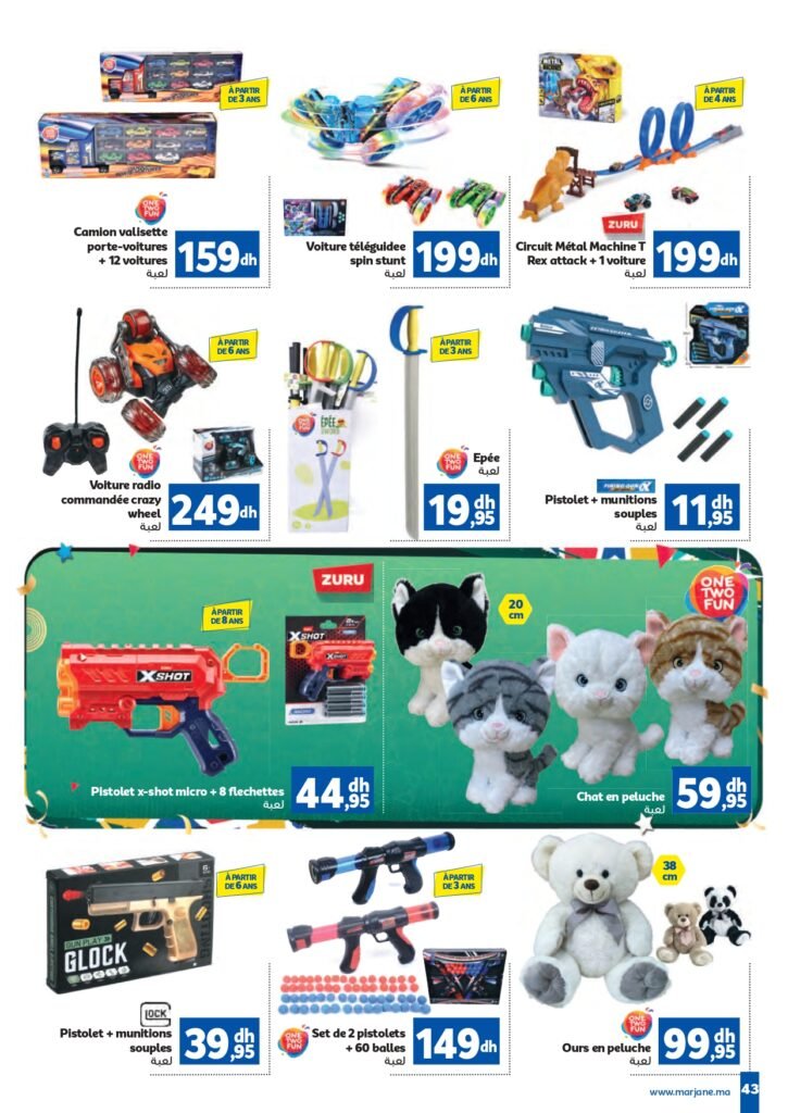 Catalogue Marjane Fêtes de fin d’année du 15 decembre au 4 Janvier 2026