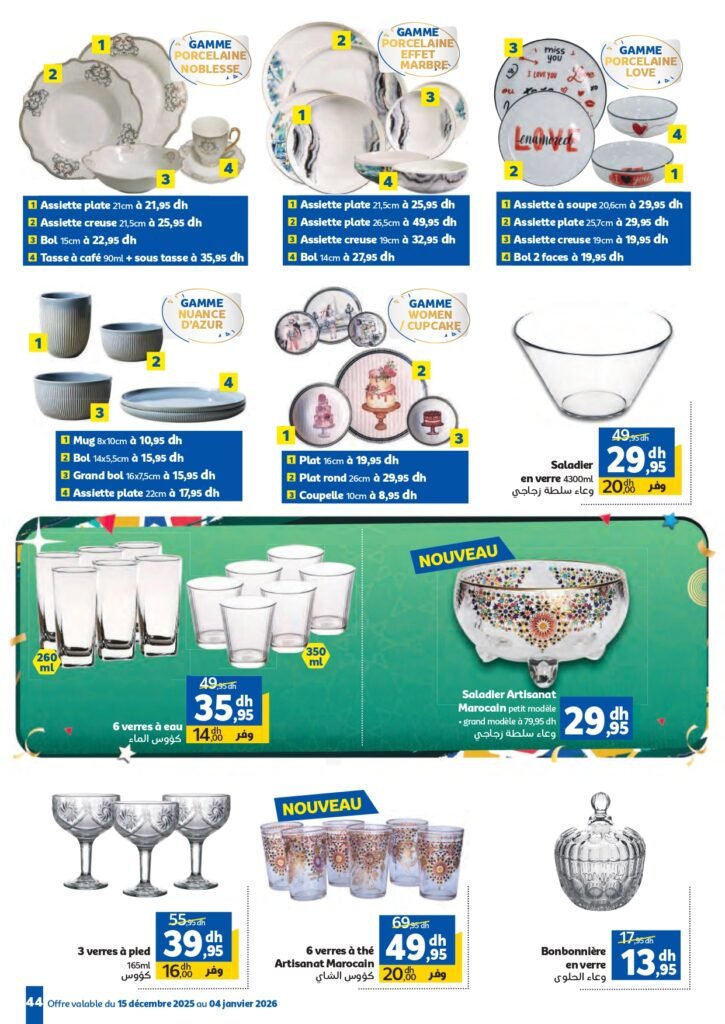 Catalogue Marjane Fêtes de fin d’année du 15 decembre au 4 Janvier 2026