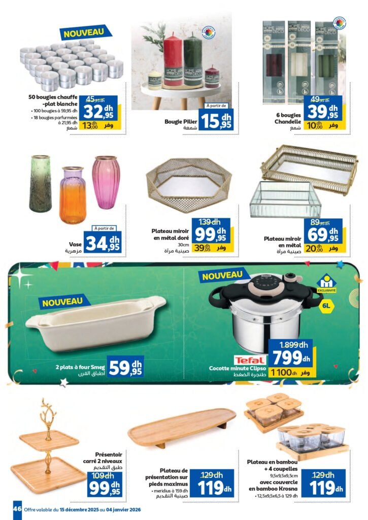 Catalogue Marjane Fêtes de fin d’année du 15 decembre au 4 Janvier 2026