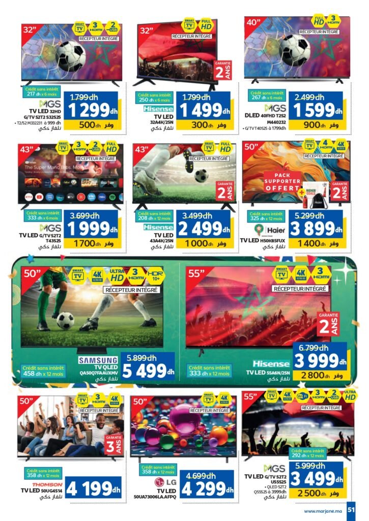 Catalogue Marjane Fêtes de fin d’année du 15 decembre au 4 Janvier 2026