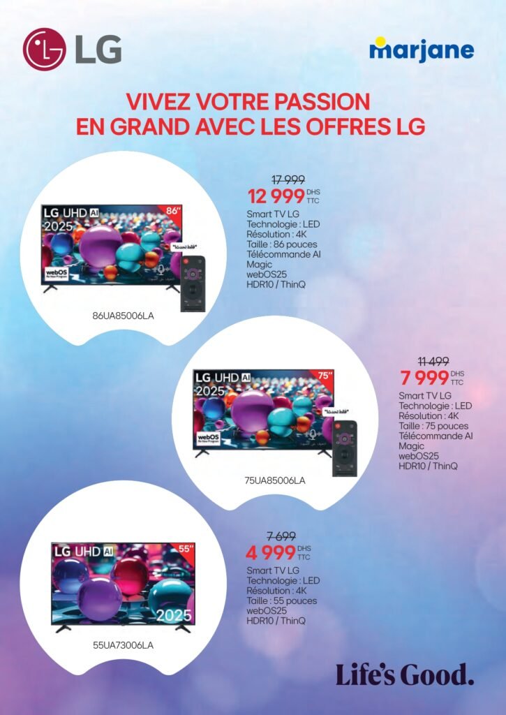 Catalogue Marjane Fêtes de fin d’année du 15 decembre au 4 Janvier 2026