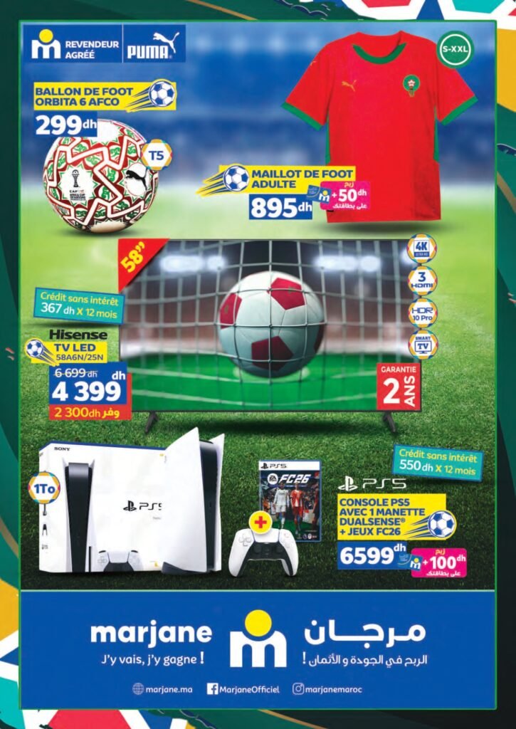 Catalogue Marjane Fêtes de fin d’année du 15 decembre au 4 Janvier 2026