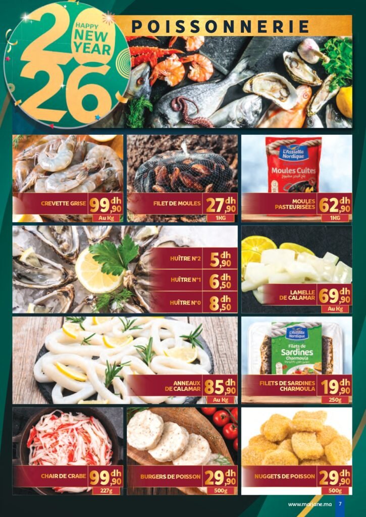 Catalogue Marjane Fêtes de fin d’année du 15 decembre au 4 Janvier 2026