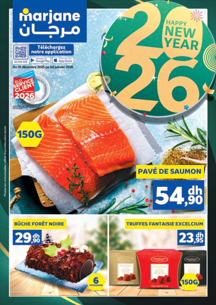Catalogue Marjane Fêtes de fin d’année du 15 decembre au 4 Janvier 2026