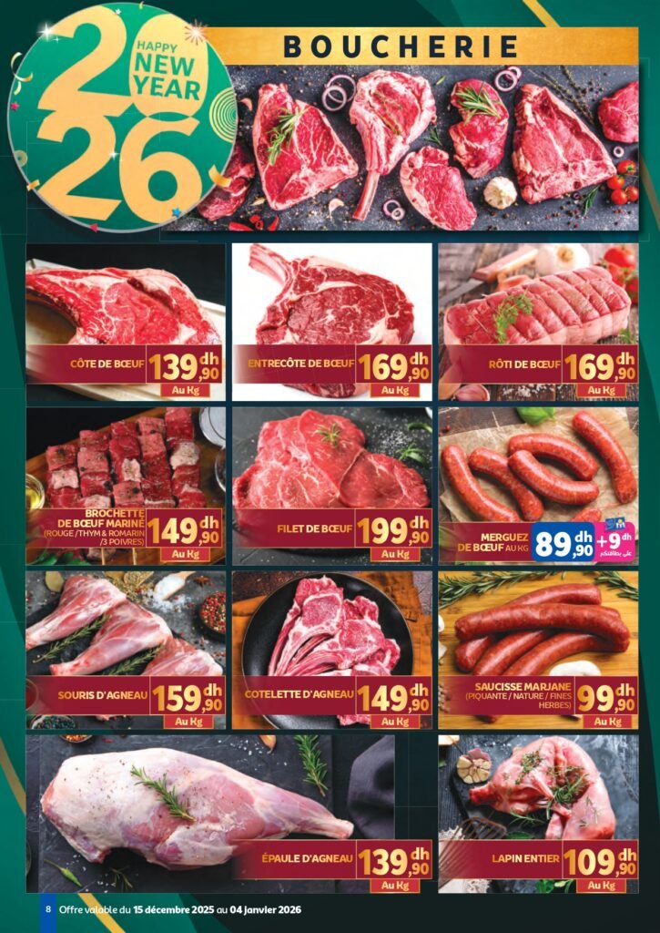 Catalogue Marjane Fêtes de fin d’année du 15 decembre au 4 Janvier 2026